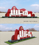 党建公园光辉历程雕塑党建文化墙