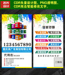 竖版广告公司名片设计