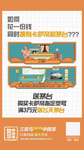 家电促销插画