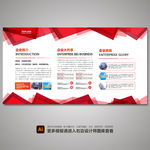 企业展板 文化展板 宣传展板