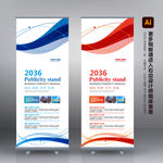 蓝色易拉宝 企业易拉宝