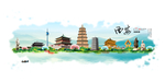 西安旅游