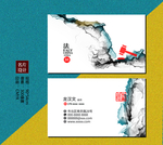 律师名片