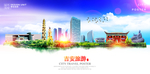 吉安旅游