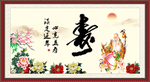 老寿星
