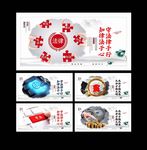 法制标语