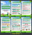 2021全国医保基金宣传月