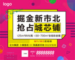 商业展板