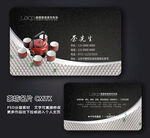 茶名片