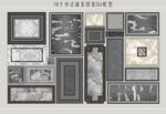 祥云纹铺装图案