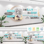 围棋文化墙