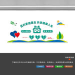 家庭医生