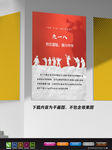 极简创意海报 森林日海报