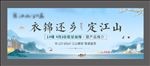 户外围挡