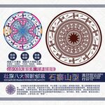 文创壮族石寨山型铜鼓