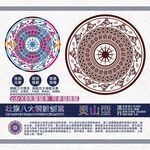 文创壮族灵山型铜鼓