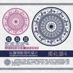壮族现代铜鼓