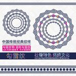 云雷文