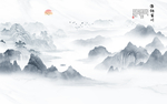 中国风山水背景墙画 TIF分层