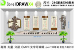 校园文化墙博学慎思明辨笃行