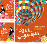 商业提案