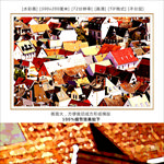 房子建筑装饰画 水彩画