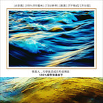 蓝色海浪高清 大海装饰画
