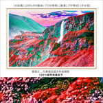 远景瀑布装饰画 风景水彩画