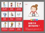 厕所文化标语