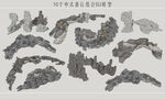 叠石组合
