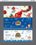 小龙虾海报