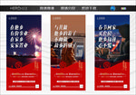 返乡置业