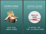 餐厅 形象墙 设计 食堂 文明