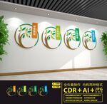 食堂文化