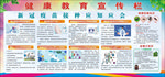 新冠疫苗接种