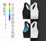 锐系列内衣背心样机