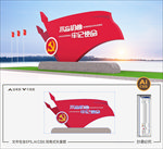 不忘初心党建雕塑