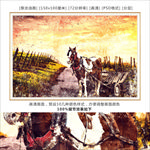 风景油画装饰画 马拉车