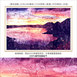 旭日东升油画