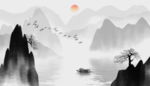 抽象山水
