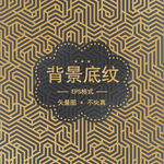 几何图形