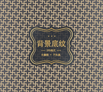 几何图形