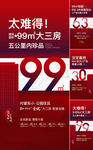 数字价值点