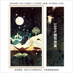 新中式装饰画 发财路油画
