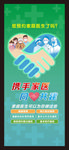 家庭医生
