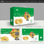 哈密瓜包装