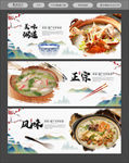 粥海报