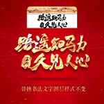 路遥知马力日久见人心
