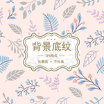 小碎花