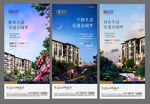 地产设计图片
